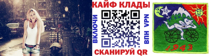 Где продают наркотики Новотитаровская АМФЕТАМИН Мефедрон Alpha-PVP ГАШИШ Канабис