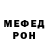 Метадон белоснежный Mrc. Dasha