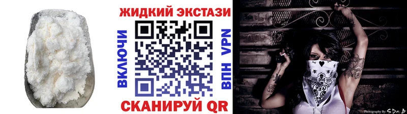 БУТИРАТ BDO  Новотитаровская 