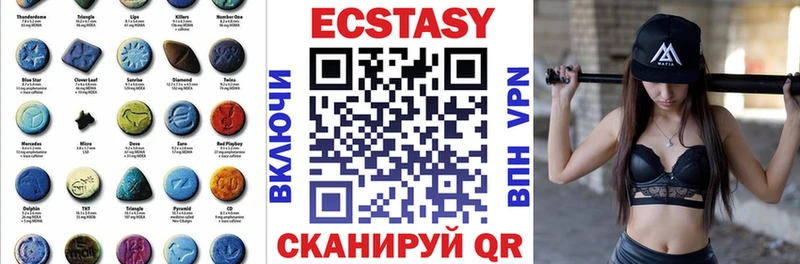 где найти   Новотитаровская  Ecstasy 300 mg 