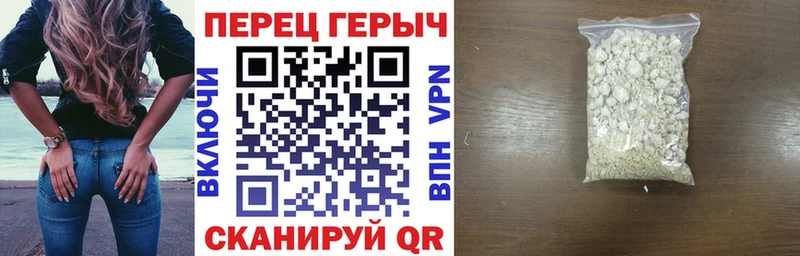 mega ССЫЛКА Новотитаровская ГЕРОИН Heroin