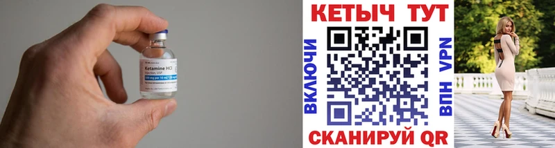 КЕТАМИН VHQ  дарнет шоп  Новотитаровская 