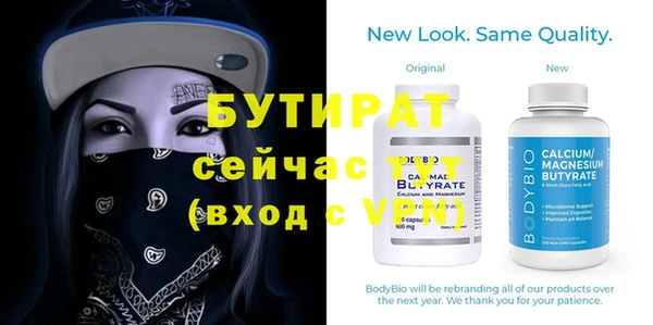 твердый Абдулино