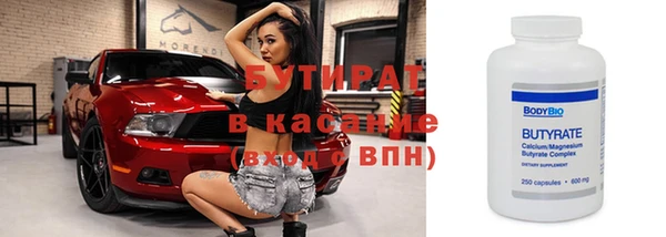 бутик Абинск