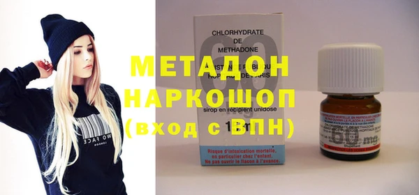 бутик Абинск