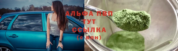 твердый Абдулино
