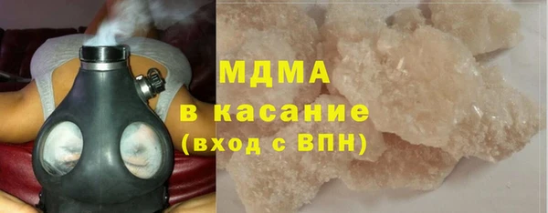 твердый Абдулино