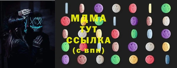 бутик Абинск