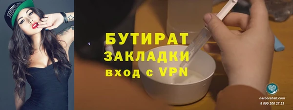 гидропоника Абаза