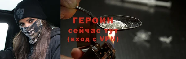 гидропоника Абаза