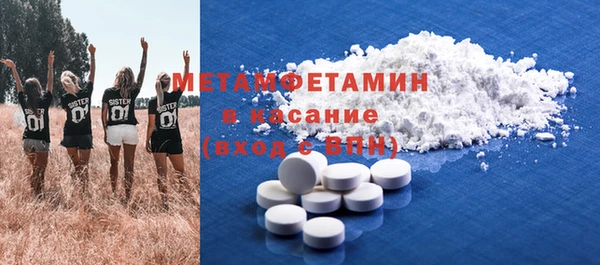 твердый Абдулино