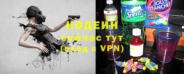 твердый Абдулино