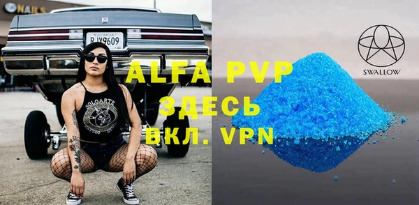 бутик Абинск