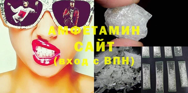 бутик Абинск