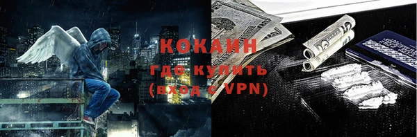 гидропоника Абаза