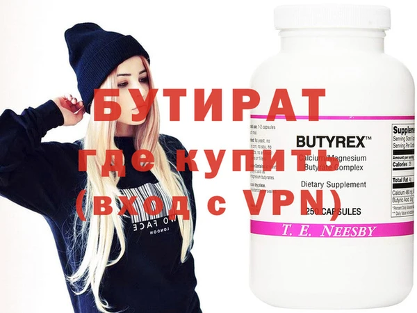 твердый Абдулино