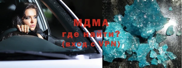 твердый Абдулино