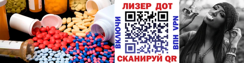 ЛСД экстази кислота  mega ONION  Новотитаровская 
