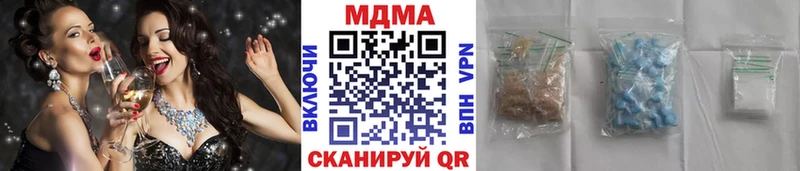 это как зайти где купить наркоту Новотитаровская МДМА кристаллы