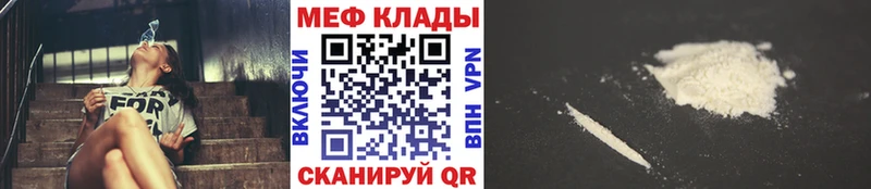 Меф 4 MMC площадка клад Новотитаровская сколько стоит