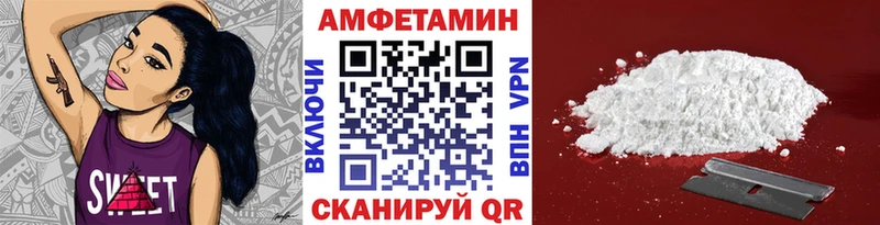 Метамфетамин винт Новотитаровская