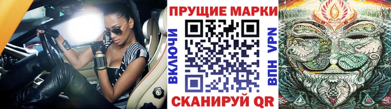 Наркотические марки 1500мкг  Новотитаровская 