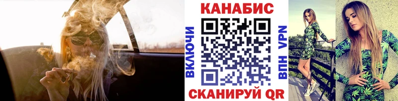 Бошки Шишки Amnesia  Новотитаровская 